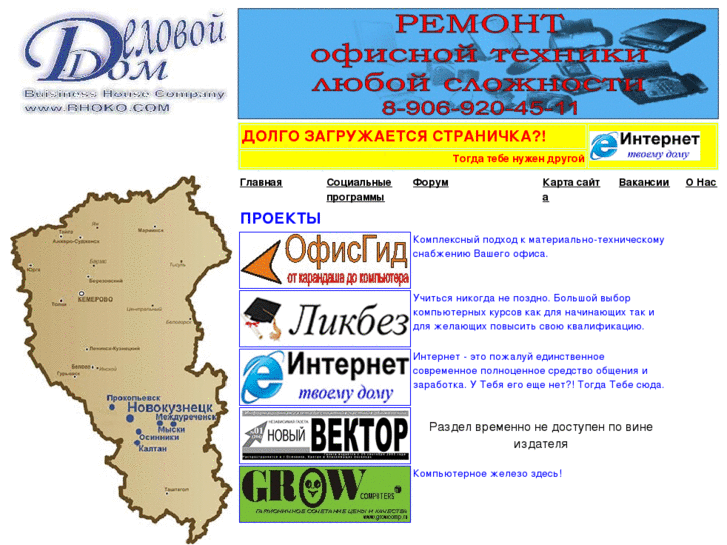 www.delovoidom.com