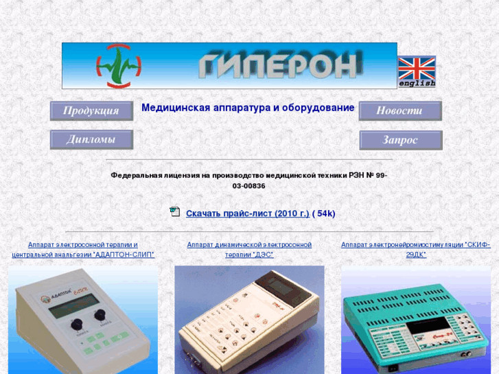 www.giperon.ru