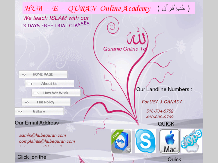 www.hubequran.com