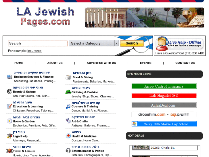 www.lajewishpages.com