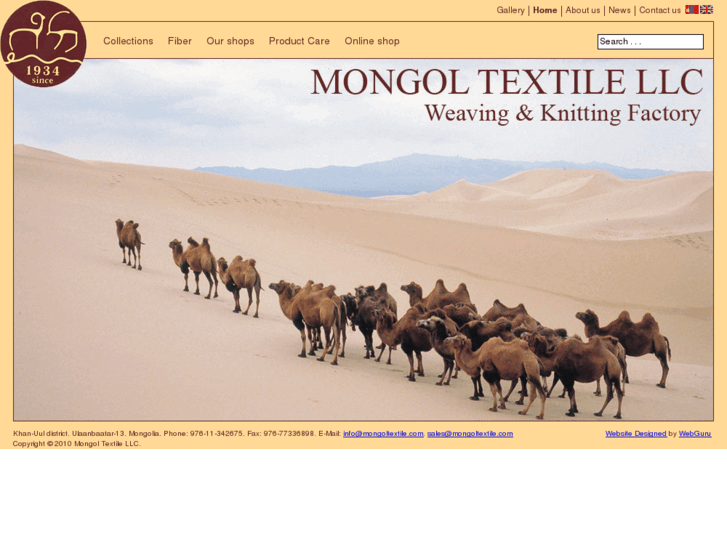 www.mongoltextile.com