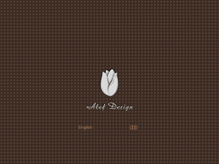 www.alef-design.com