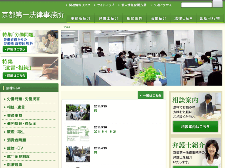 www.daiichi.gr.jp