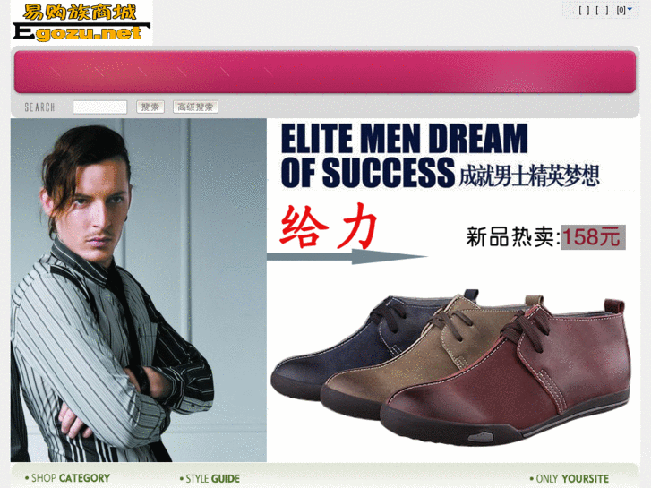 www.egozu.net