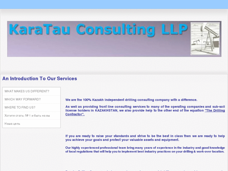 www.karatauconsulting.com