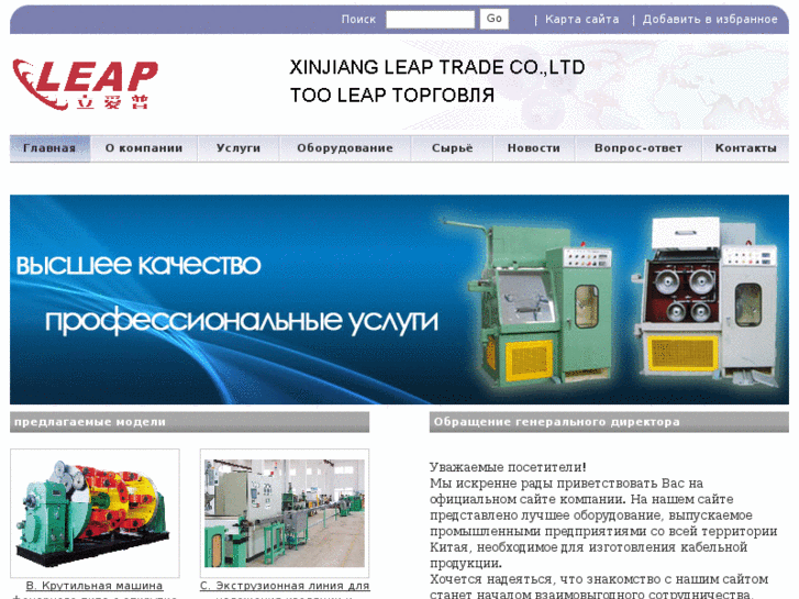 www.leapcn.net