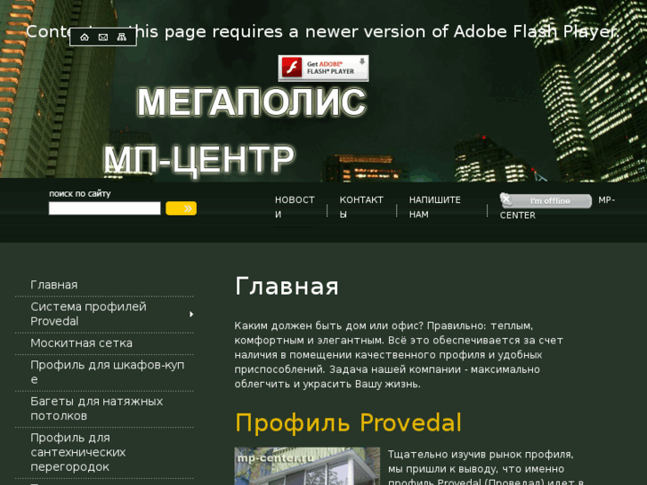 www.mp-center.ru