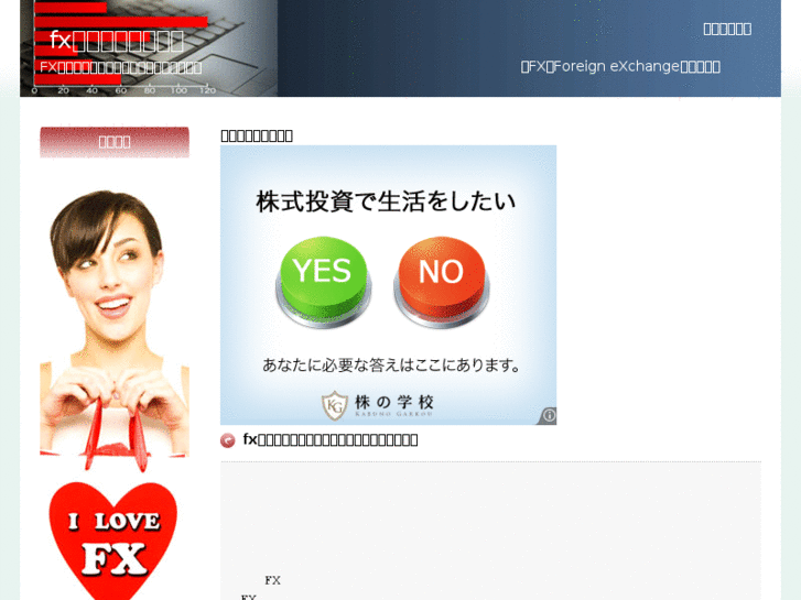www.fx-begin.net