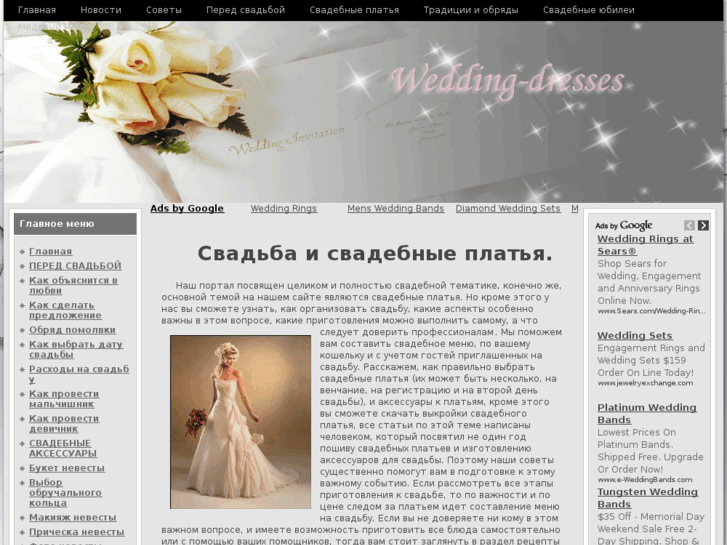 www.gold-wedding.net