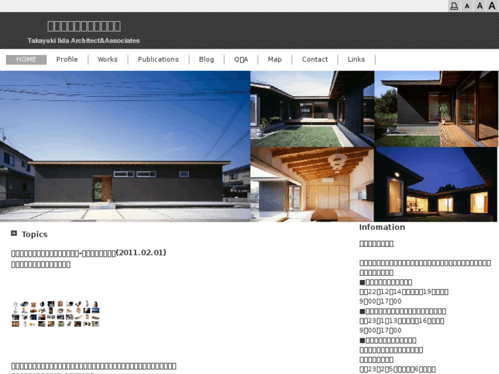 www.iida-studio.com