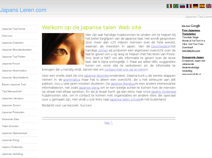 www.japansleren.com