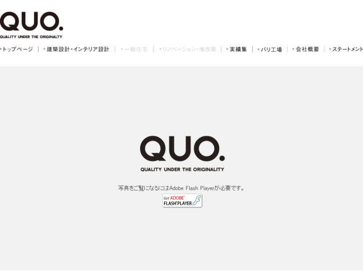 www.quo.co.jp