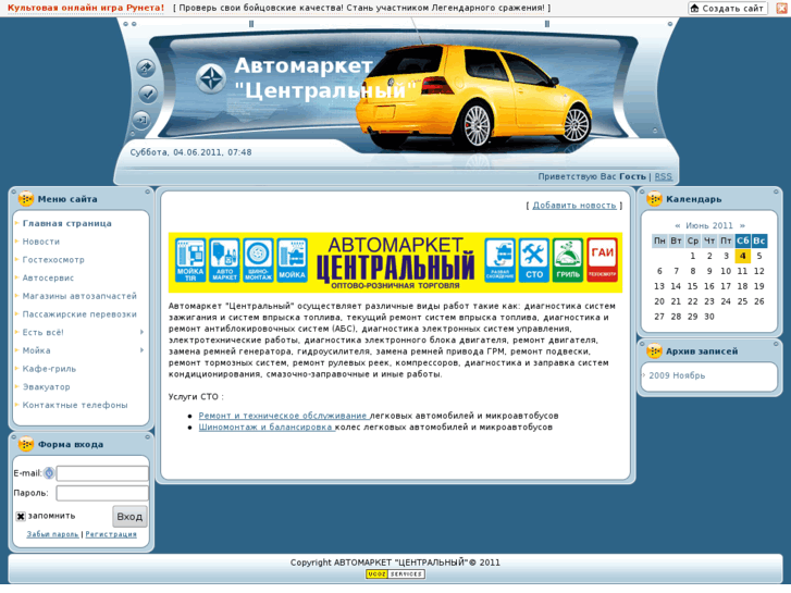 www.automark-centr.com