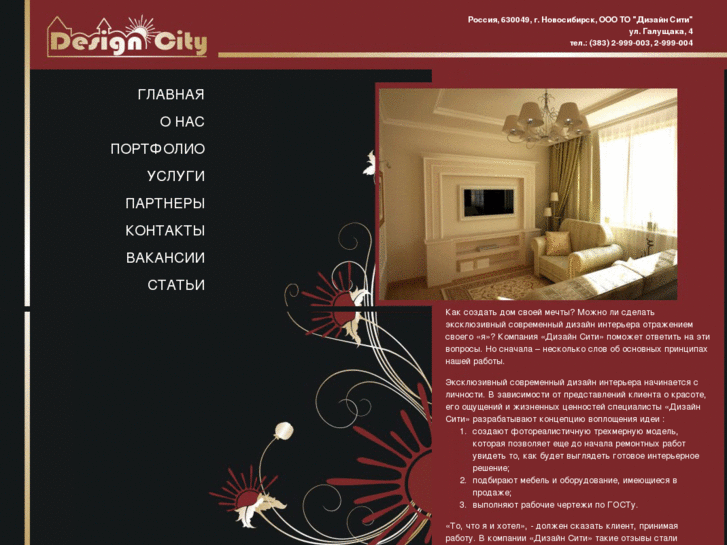 www.dn-city.com