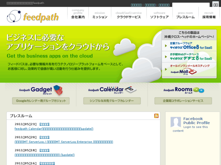 www.feedpath.co.jp