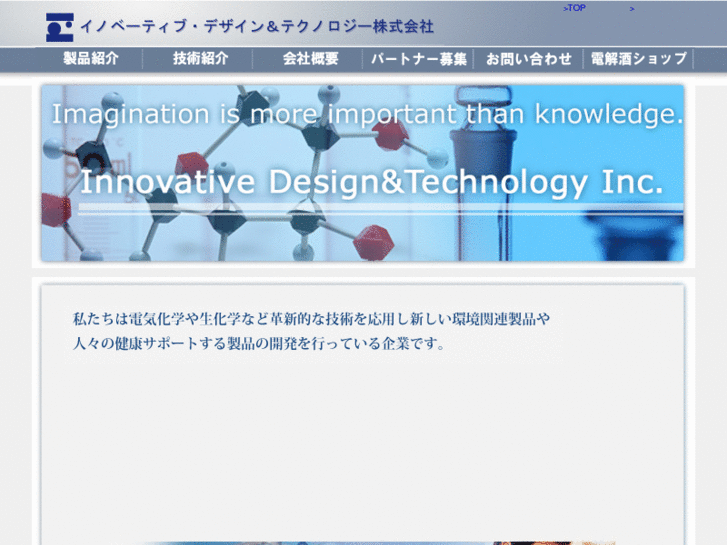 www.innovative-dt.com