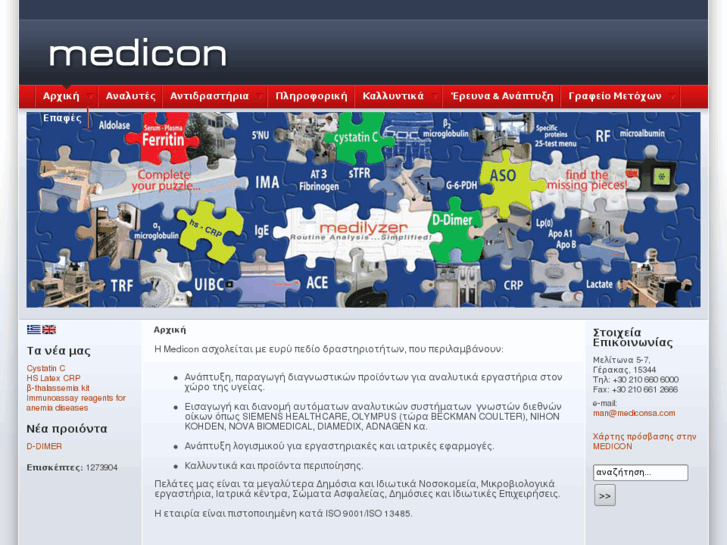 www.mediconsa.com