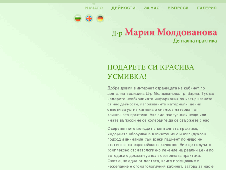 www.moldovanova.com