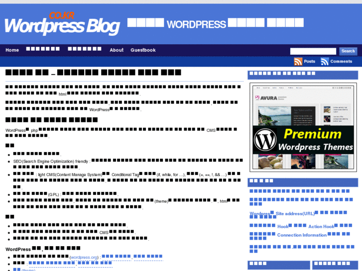 www.wordpressblog.co.kr