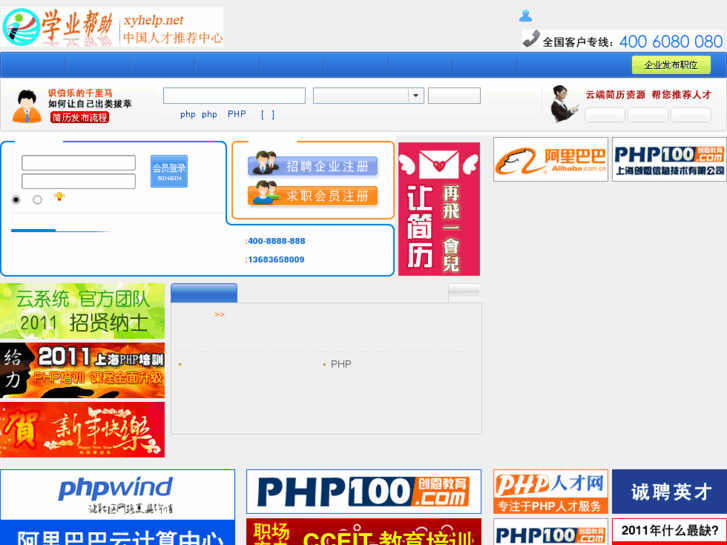 www.xyhelp.net