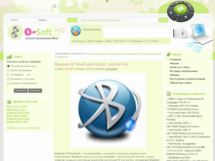 www.0-soft.com
