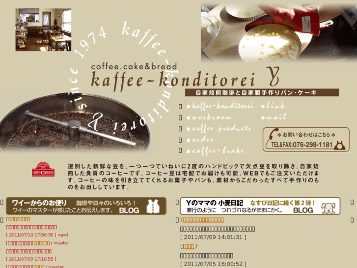 www.kaffee-konditorei.com