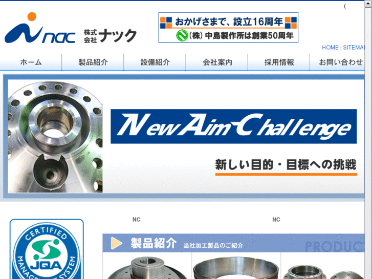 www.kk-nac.co.jp