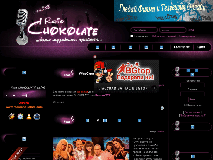 www.radiochokolate.com