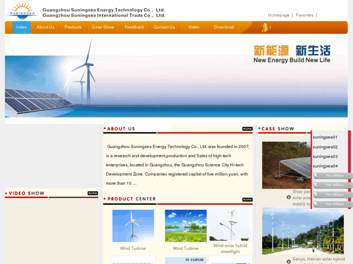 www.suningsea.com