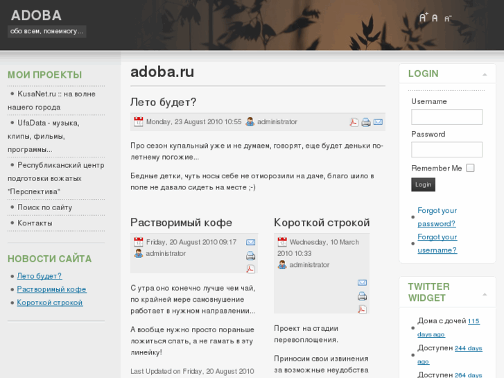 www.adoba.ru