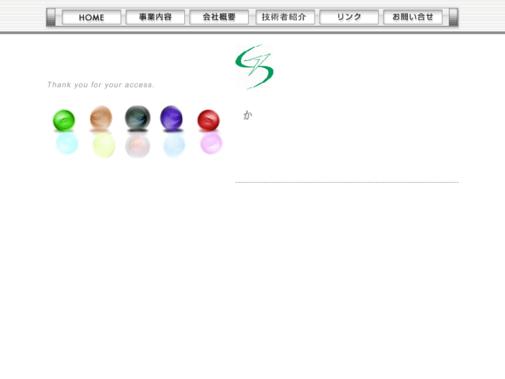 www.g-support.net
