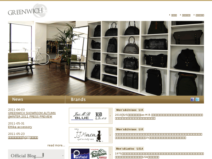 www.greenwich-showroom.com