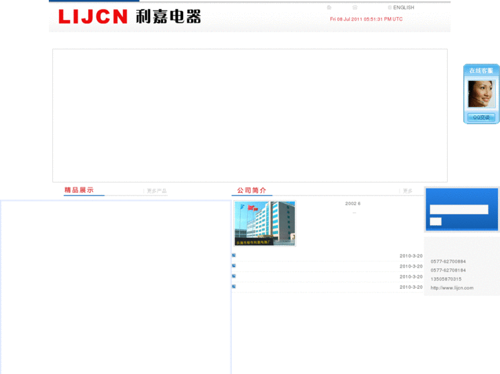 www.lijcn.com