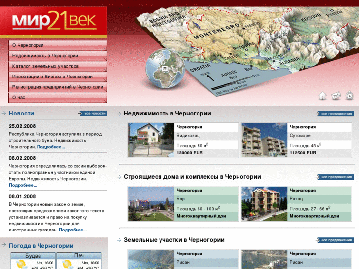 www.mir-21vek.info