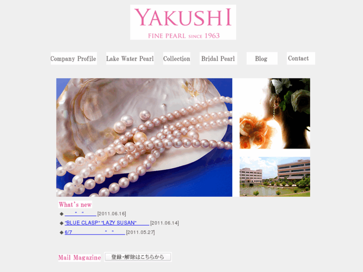 www.yakushipearl.com