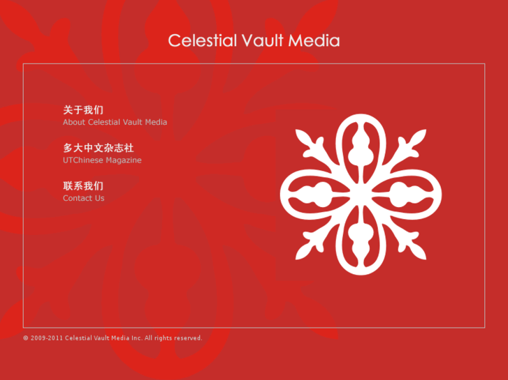 www.celestialvault.org