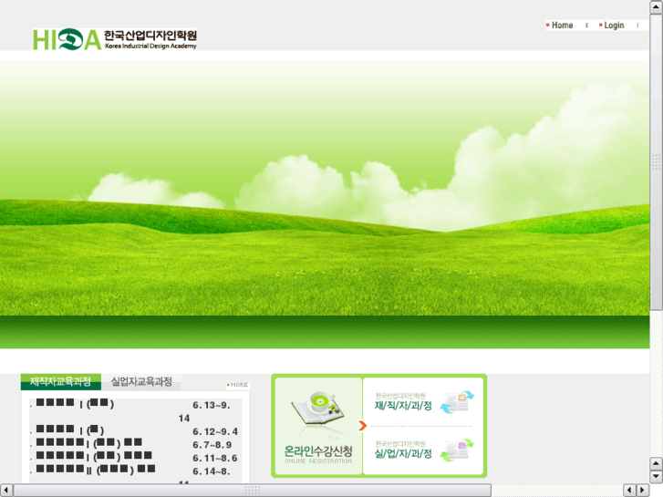 www.hida.co.kr