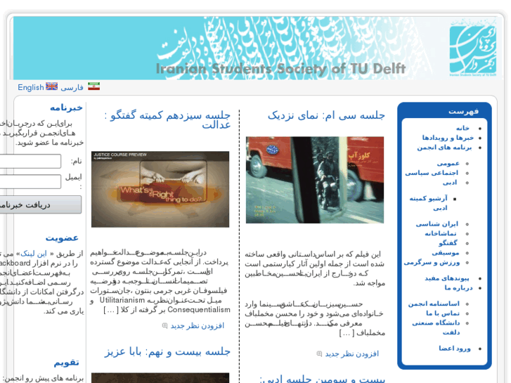 www.isstud.org