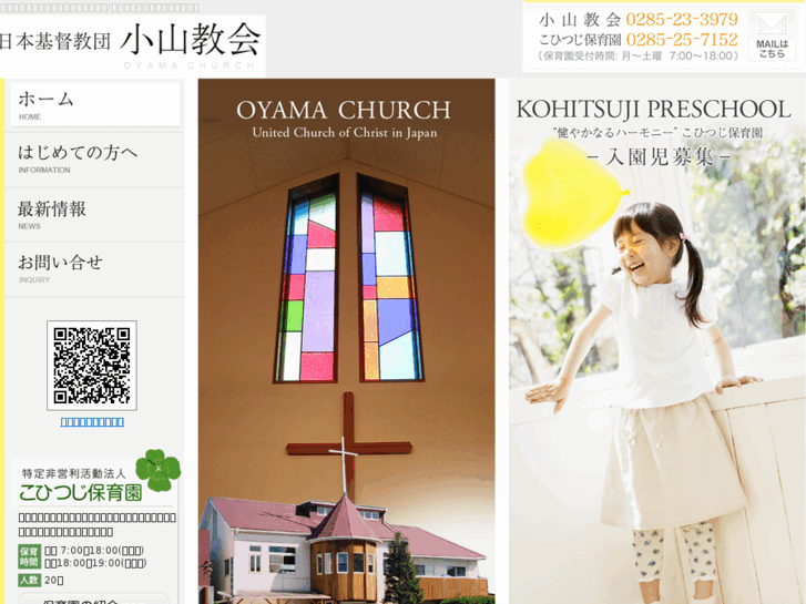 www.oyama-ch.com