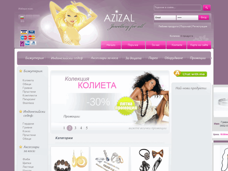 www.azizal.com