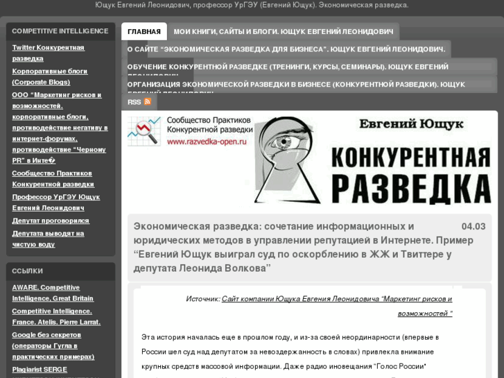 www.ci-blog.ru