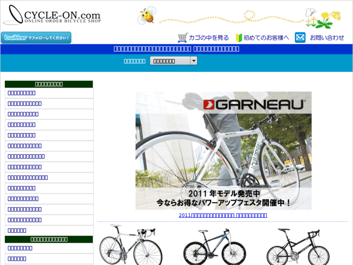 www.cycle-on.com