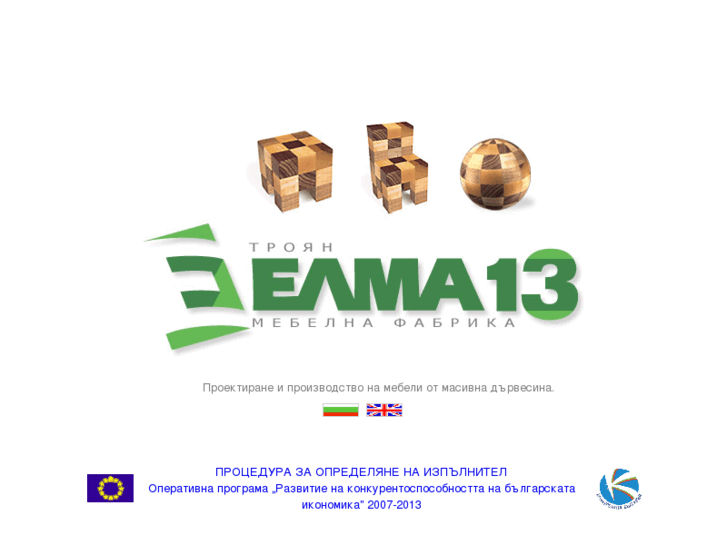 www.elma13.com