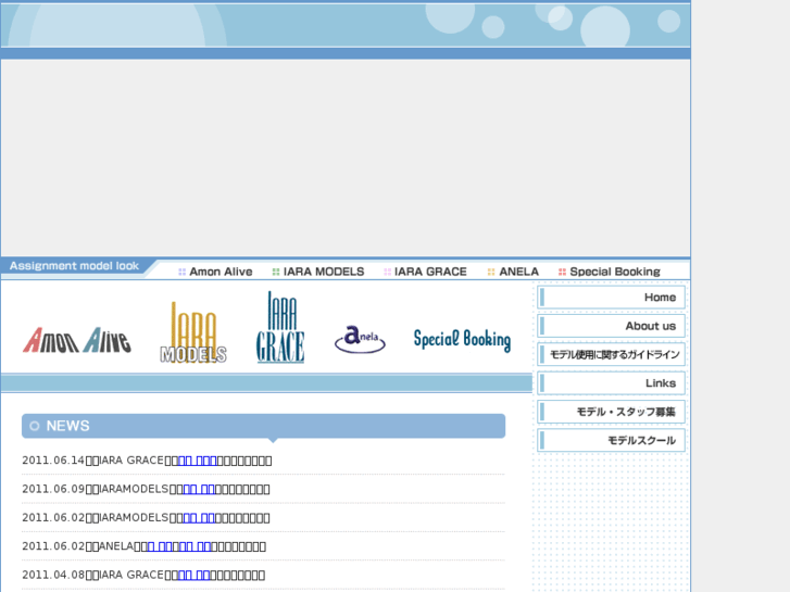 www.iara-ag.co.jp