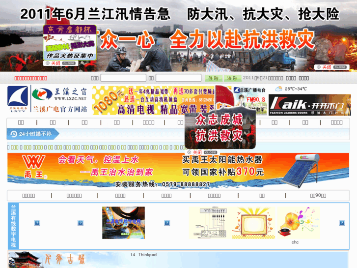 www.lxzc.net