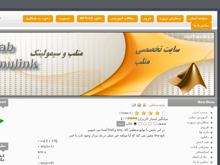 www.mathworks.ir