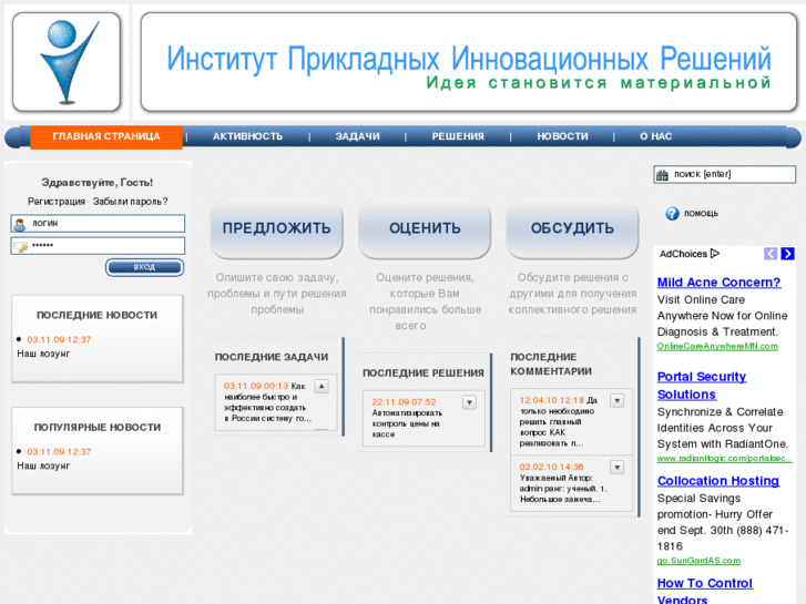 www.mynewsolution.ru