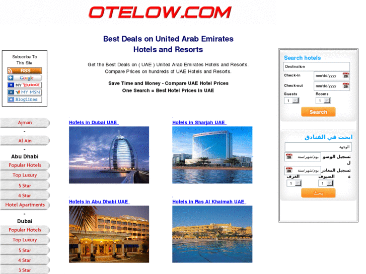 www.otelow.com