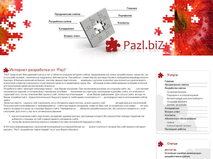 www.pazl.biz