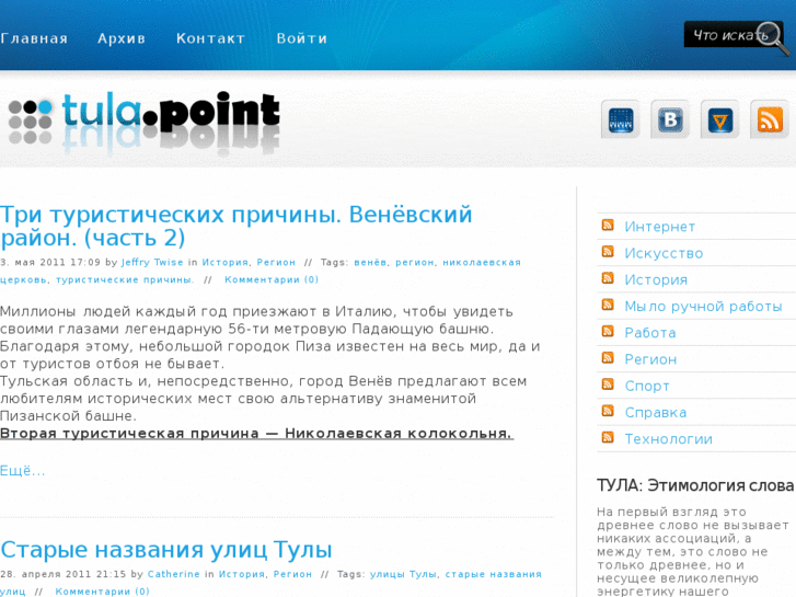 www.tula-point.ru